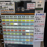 中華そば 半ざわ - 