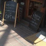 ベッカライ ビオブロート - 