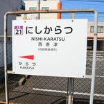 魚山人 - 筑肥線