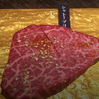 焼肉GROW - シャトーブリアン　5,500円