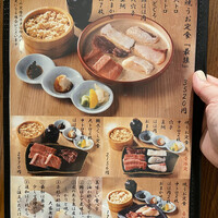 焼うお いし川 - 