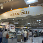 Epi - ISEPAN！2022会場