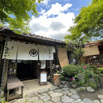 釜めし なかい - 