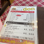 ステーキ don - 