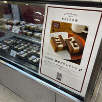 和牛熟成牛とシチリアワイン せいとう 本店 - 会場売場