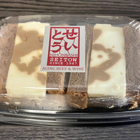 和牛熟成牛とシチリアワイン せいとう 本店 - 珈琲プリンサンド