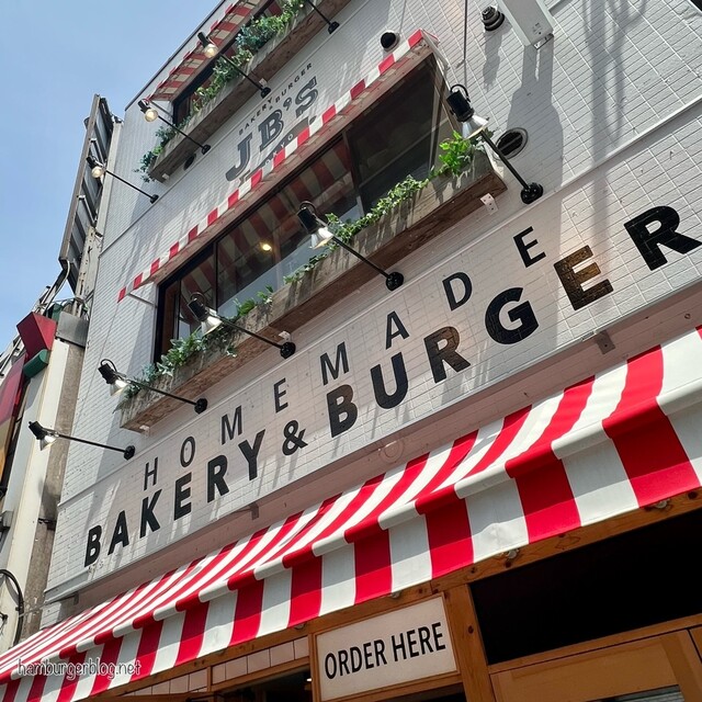 BAKERY & BURGER JB'S TOKYO （ベーカリー＆バーガー ジェイビーズ トウキョウ） 代々木/ハンバーガー 食べログ