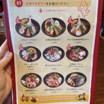 奥芝商店 - メニュー