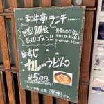 松阪和牛亭 - 週3回のお楽しみ限定20食。