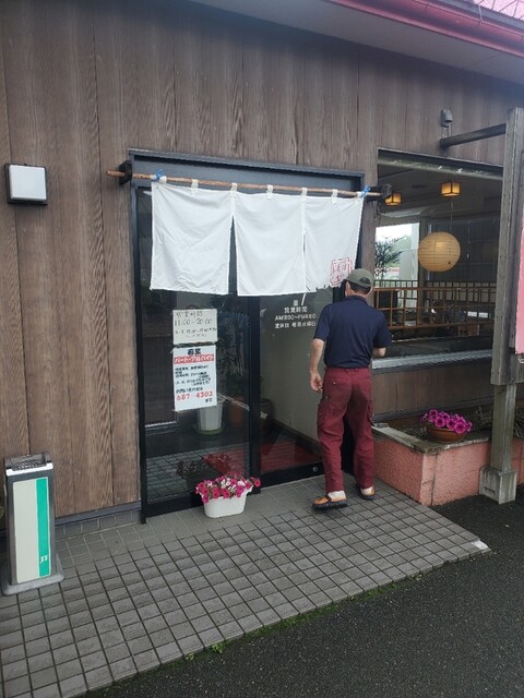 滝村や（ラーメン滝村や） - 大釜（ラーメン）の写真