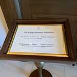 セント レジス ホテル - 