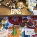 ブレッドスタジオ ほのか - 