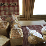 ブレッドスタジオ ほのか - 