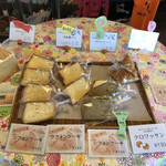 ブレッドスタジオ ほのか - 