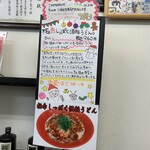 極楽うどん TKU - 極楽うどん　TKU