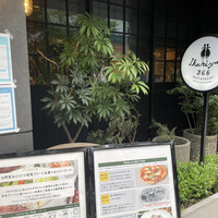 イカリヤ365 - 