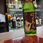 札幌肉酒bar - 
