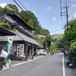 Ousakayama Kaneyo - 旧東海道 逢坂峠付近