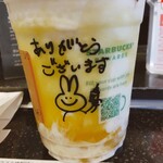 スターバックスコーヒー - 