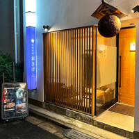 和食日和 おさけと 神楽坂 - 