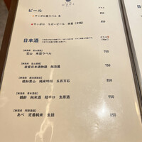 和食日和 おさけと 神楽坂 - 