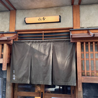 焼肉 きたん 法善寺 - 