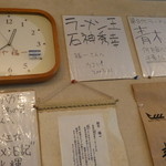 Menya Fukuichi - ラーメン王の直筆サイン