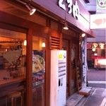 とろ肉つけ麺 魚とん - 