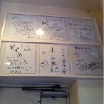 とろ肉つけ麺 魚とん - 