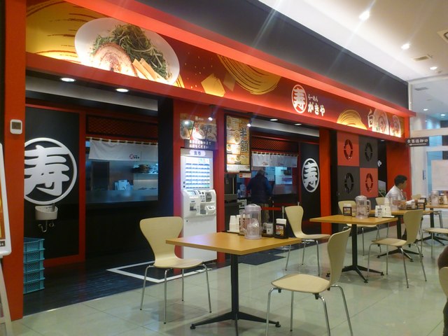 寿屋 らーめん寿がきやZENT豊田本店 (豊田市) の口コミ1件 - トリップ