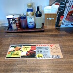 Ramen Shokudou Hitotsuki - 【2022.5.28(土)】カウンター席