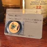 チーズケーキと彩りカレー Luna piena - 