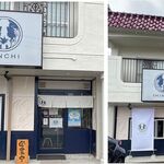 ハセ麺 ヒンチ - (愛知県豊川市)食彩品館.jp撮影