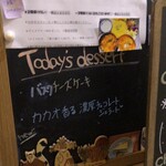 チーズケーキと彩りカレー Luna piena - 