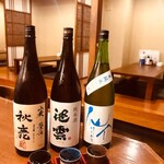 Sake from each region♪ (more than 10 types)