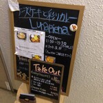 チーズケーキと彩りカレー Luna piena - 