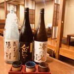 Kyoto's famous sake