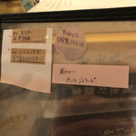 チーズケーキと彩りカレー Luna piena - 