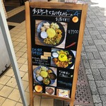 チーズケーキと彩りカレー Luna piena - 