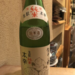 すし処 みや古分店 - 