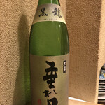 すし処 みや古分店 - 