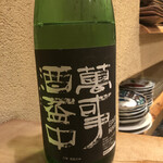 すし処 みや古分店 - 