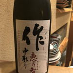 すし処 みや古分店 - 