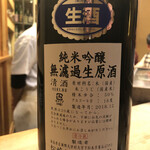 すし処 みや古分店 - 