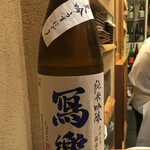 すし処 みや古分店 - 