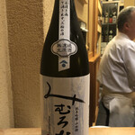 すし処 みや古分店 - 