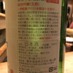 すし処 みや古分店 - 