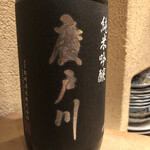 すし処 みや古分店 - 