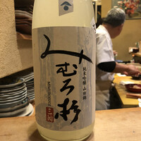 すし処 みや古分店 - 