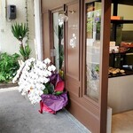 しまだ洋菓子店 - 